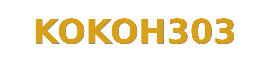 KOKOH303